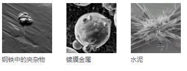 北屯蔡司北屯扫描电镜